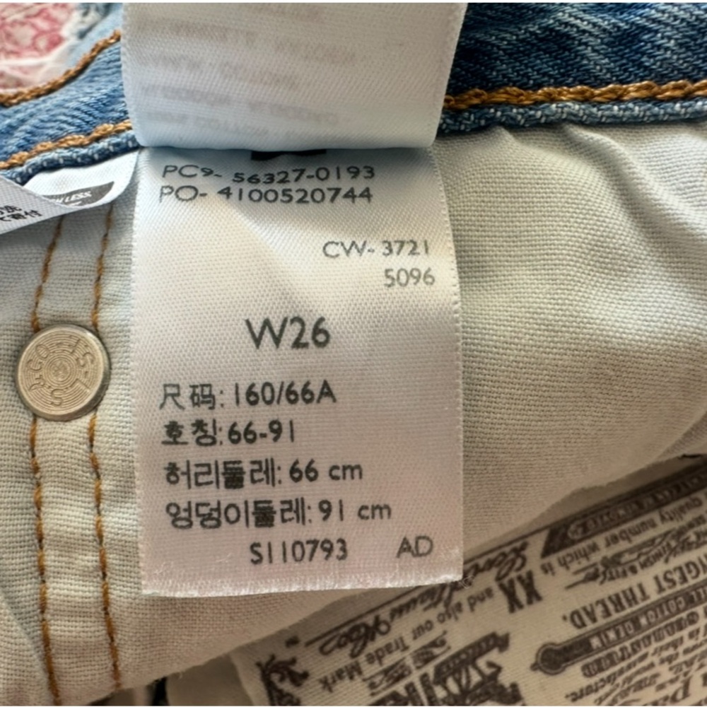 Leviโs Cutoff Denim Shorts. Size: 26. Excellent condition ๐ - Picture 7 of 9
